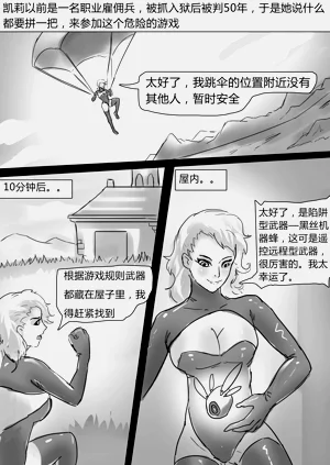 第3页图