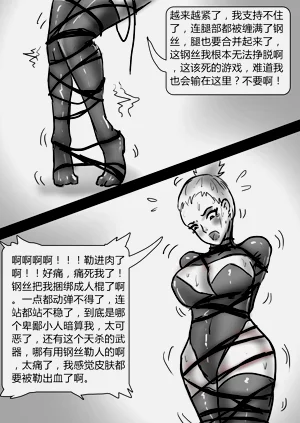 第7页图