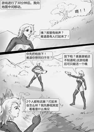 第9页图
