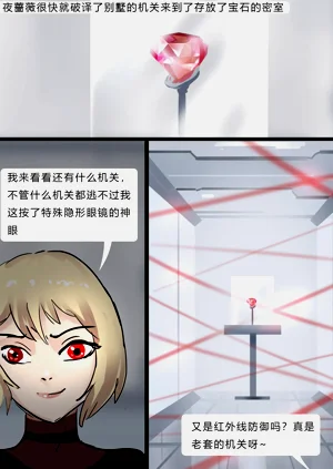 第4頁圖