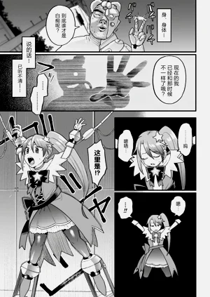 第13页图