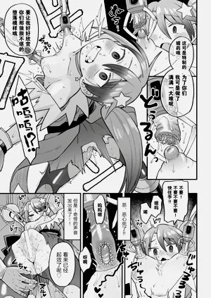 第17页图