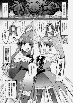 第3页图