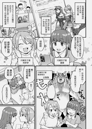 第5页图