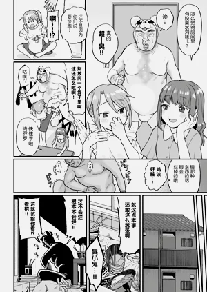 第6页图