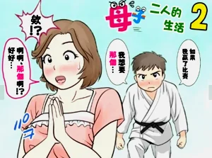 第2頁圖