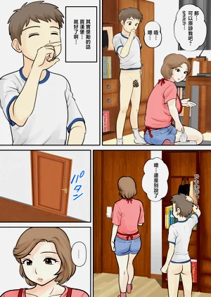 第30頁圖