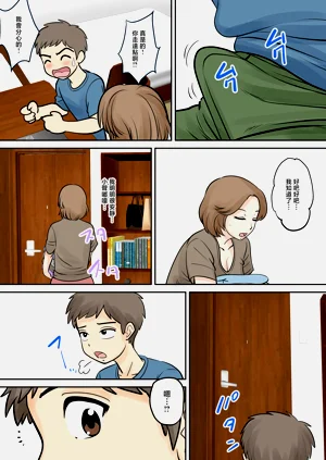第9頁圖