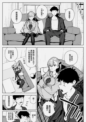 第6頁圖