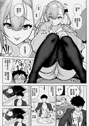 第7頁圖