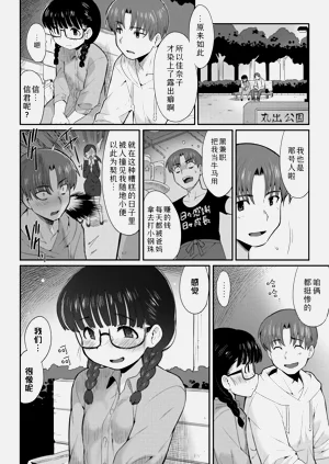 第10页图