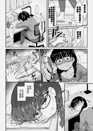 第2页图