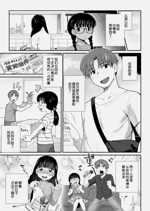 第29页图