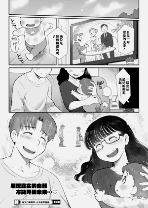 第30页图