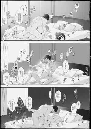 第30頁圖