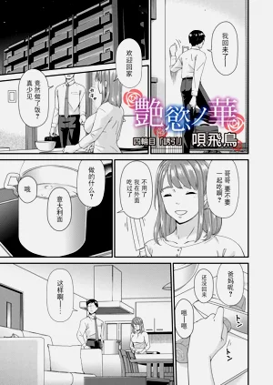 第1頁圖