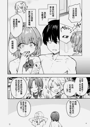第43頁圖