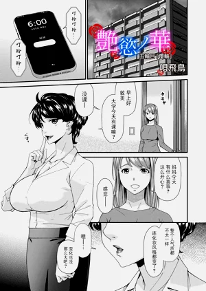 第1页图