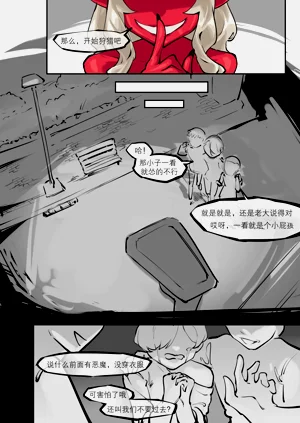 第21頁圖