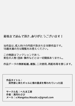 第40页图