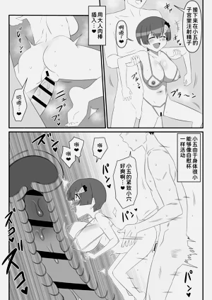 第13页图