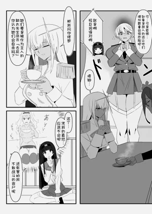 第18页图
