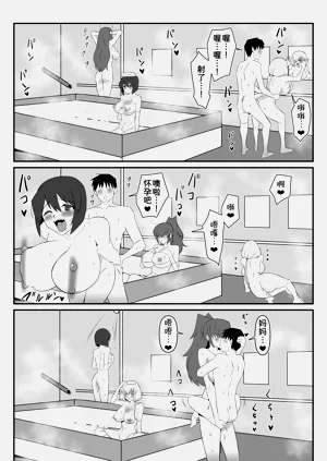 第23页图