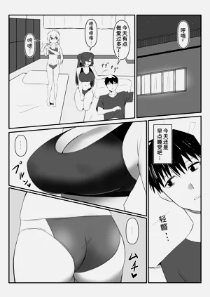 第29页图