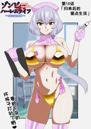 第3页图