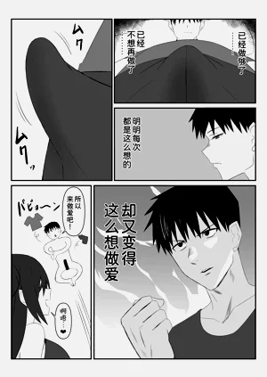 第31页图