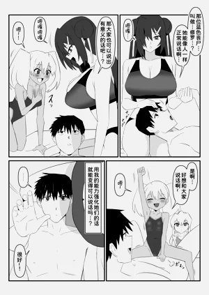 第38页图