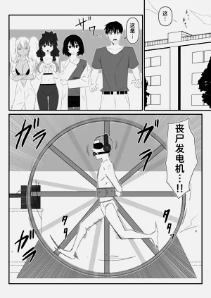 第4页图
