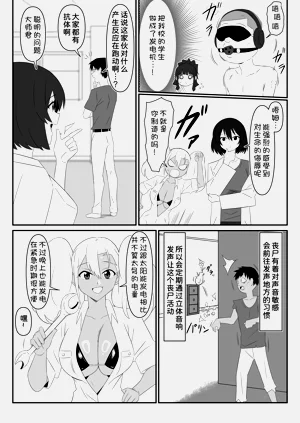 第5页图