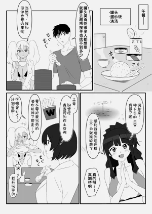 第6页图