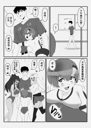 第7页图