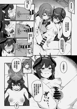 第13页图