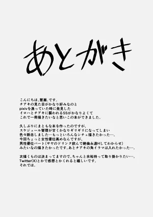 第21页图