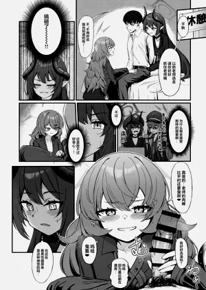 第9页图