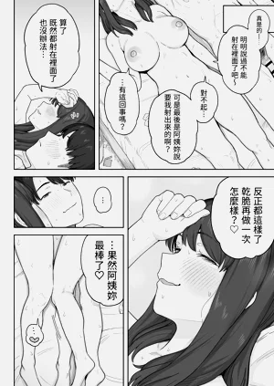 第31頁圖