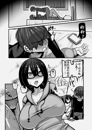 第2页图
