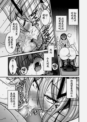 第26页图