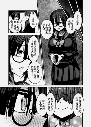第29页图