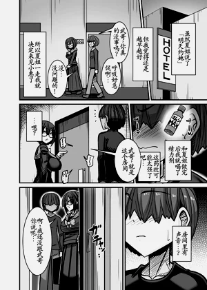 第30页图