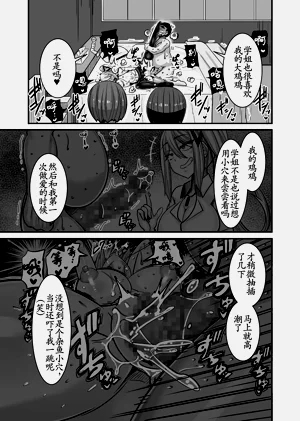 第33页图