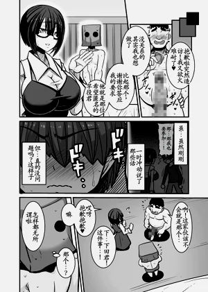 第4页图