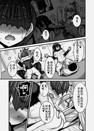 第43页图