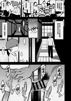 第111頁圖