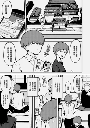 第113頁圖