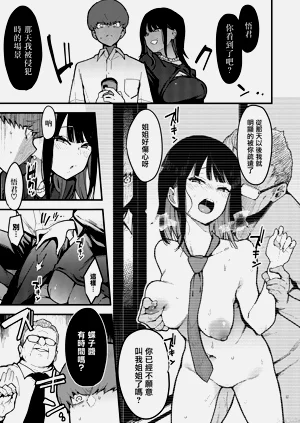 第119頁圖