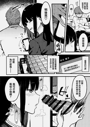 第120頁圖